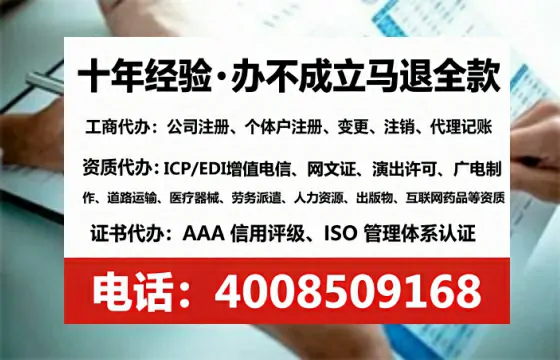 安顺企业办理ICP<a href='https://www.lihengelec.com/  '>增值电信许可证</a>的必要性、全流程解析及专业服务优势