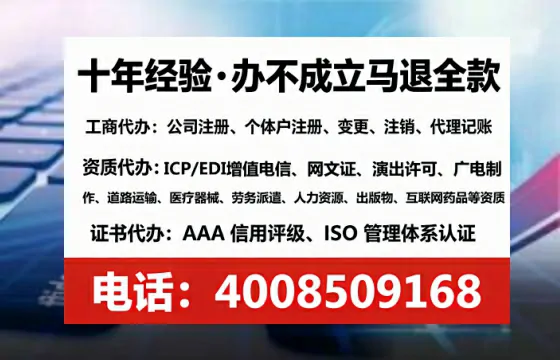 安顺个体户注销全流程详解：我的亲身经历与避坑指南