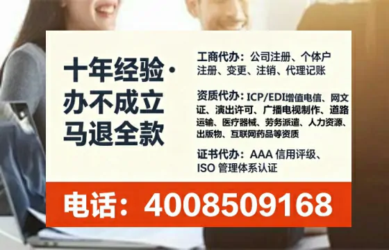 安顺<a href='https://www.lihengelec.com/  '>公司注销</a>全流程详解与实务经验分享