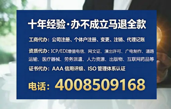 为什么必须办理EDI<a href='https://www.lihengelec.com/ '>增值电信许可证</a>?