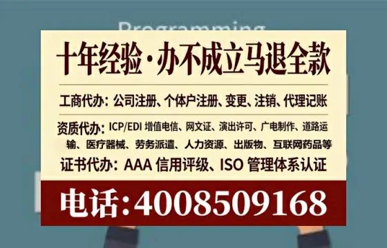 安顺办理广播电视节目制作许可证的实用指南：我的亲身经历与深度分享