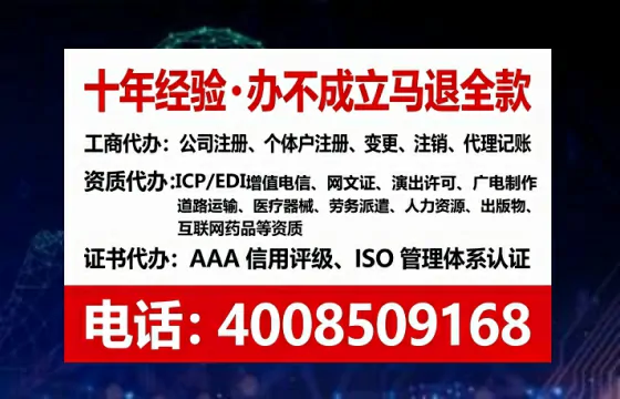 安顺企业办理ICP<a href='https://www.lihengelec.com/  '>增值电信许可证</a>的必要性、全流程解析及专业服务优势