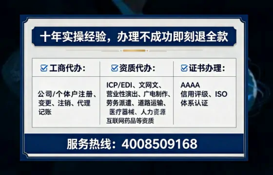 为什么必须办理EDI<a href='https://www.lihengelec.com/ '>增值电信许可证</a>?