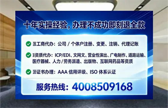 安顺办理<a href='https://www.lihengelec.com/  '>网络文化经营许可证</a>：我的真实经历与深度分享