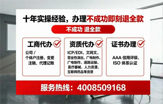 安顺<a href='https://www.lihengelec.com/  '>公司注册</a>全流程详解与避坑指南