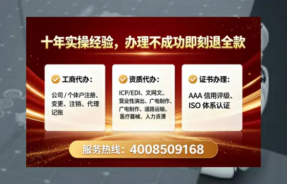 安顺<a href='https://www.lihengelec.com/  '>公司注册</a>全流程详解与避坑指南