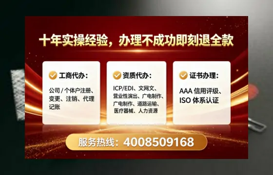 安顺个体户注销全流程详解：我的亲身经历与避坑指南