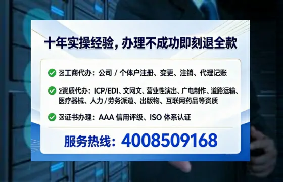 安顺<a href='https://www.lihengelec.com/  '>公司注销</a>全流程详解与实务经验分享