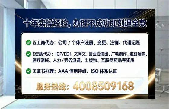 安顺办理<a href='https://www.lihengelec.com/  '>网络文化经营许可证</a>：我的真实经历与深度分享